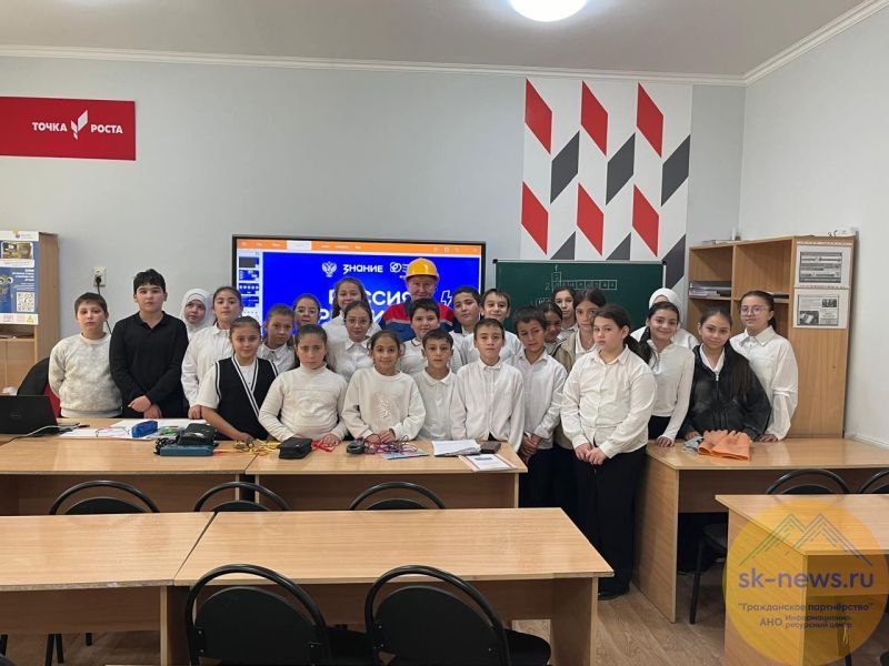 Во Втором Чегеме КБР школьникам напомнили, как вести себя с электричеством безопасно