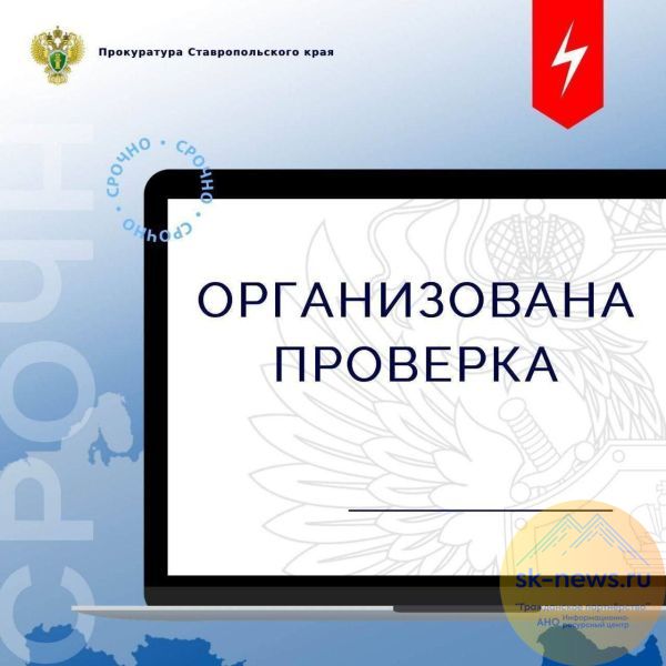 В Ставрополе ребенок попал в больницу после взрыва игрушки, найденной на улице