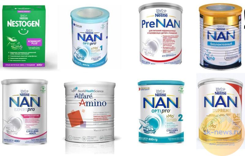 Роспотребнадзор остановил продажу нескольких марок детских смесейNestle из-за токсина