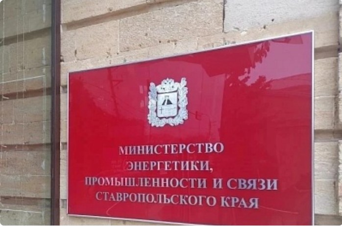 Образование