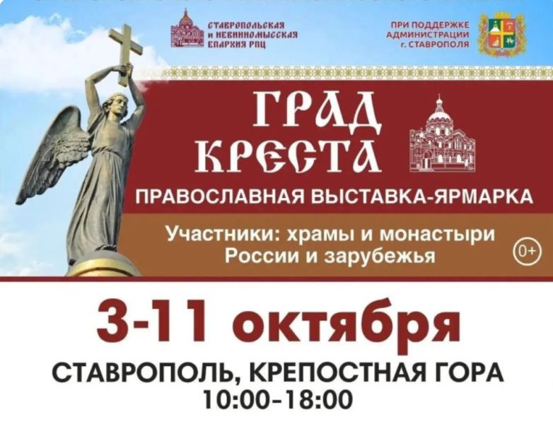Происшествия