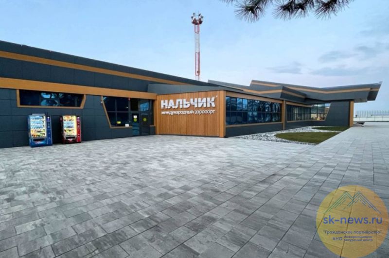 Международный аэропорт Нальчика готов принимать рейсы из Кувейта