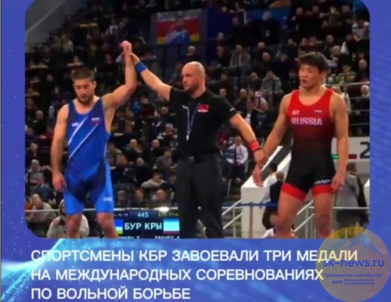 Золото, серебро и бронза: Кабардино-Балкария увезла с Кубка Ярыгина весь пьедестал в одной категории