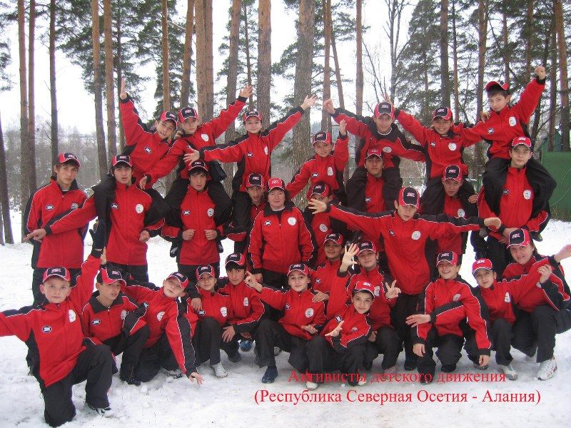 Пионерия, возрожденная в Северной Осетии