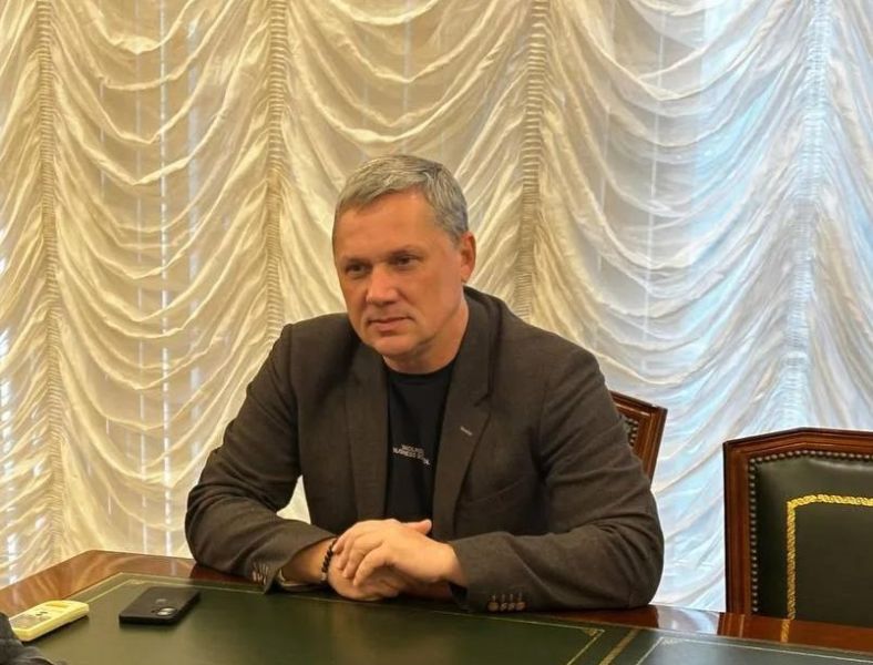 Культура