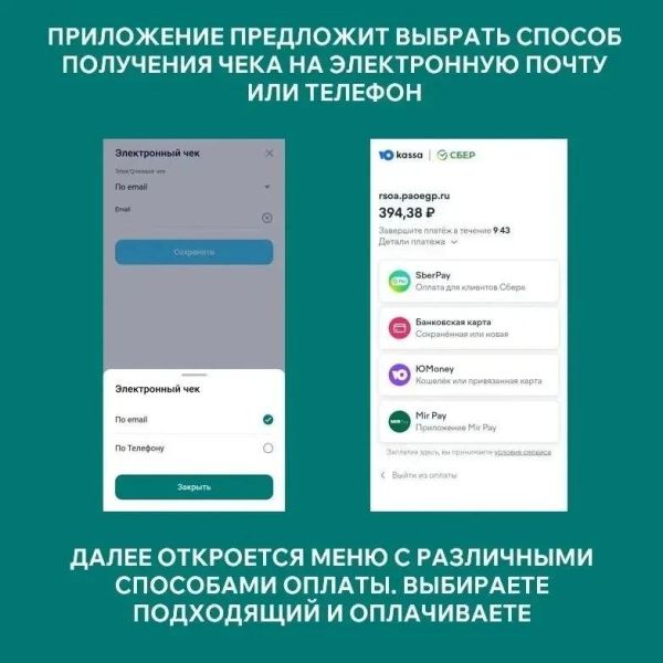 Разное