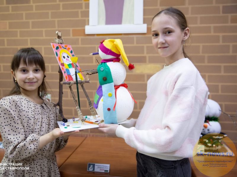 В Ставрополе впервые выбрали лучших снеговиков и вручили за них подарки