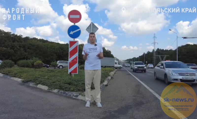 Реконструкция Бештаугорского шоссе не спасёт от пробок и аварий — общественники Ставрополья требуют развязку