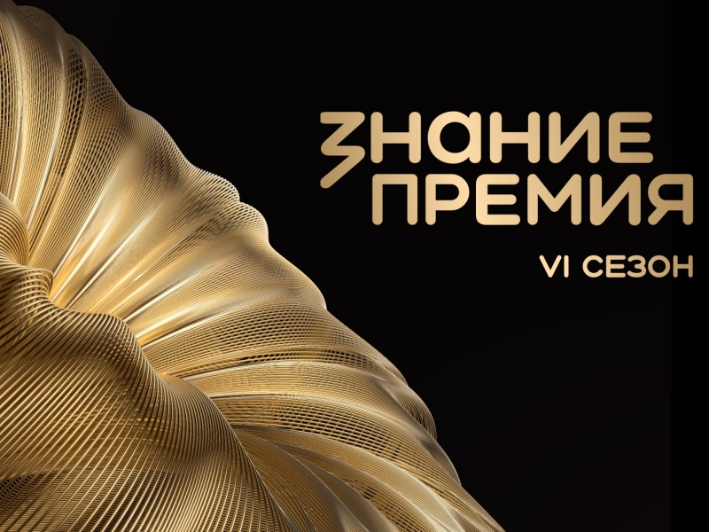 Экология