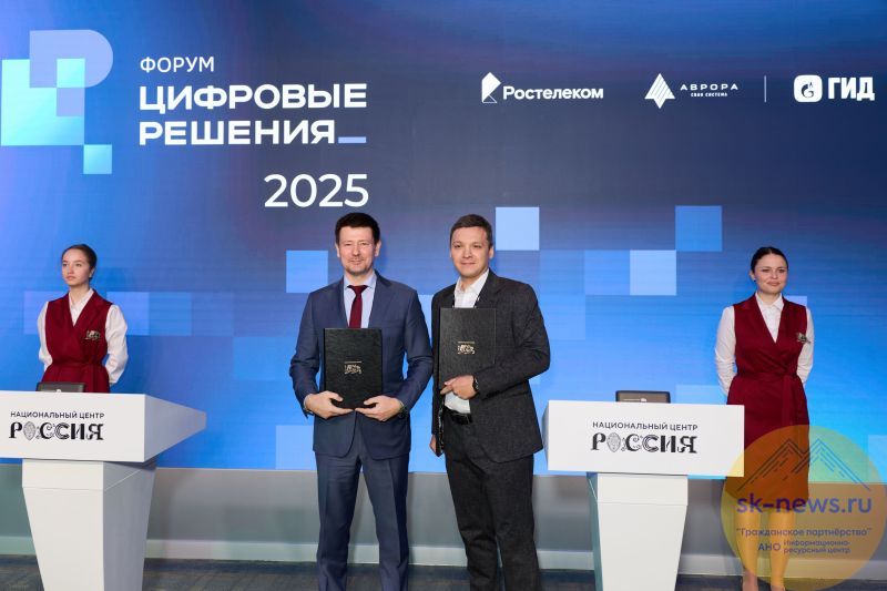 «Ростелеком» и «Оператор Газпром ИД» расширят использование отечественных решений в топливно-энергетическом комплексе