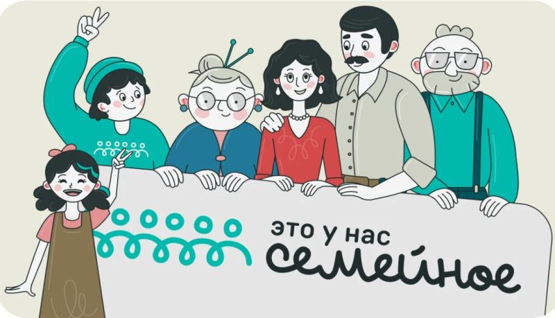 Транспорт