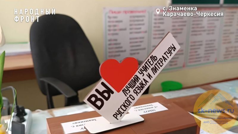 Народный фронт выявил недостатки в земских программах для врачей, фельдшеров и учителей