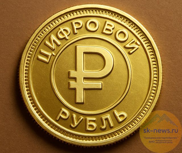 Россияне назвали самые ожидаемые операции в цифровых рублях