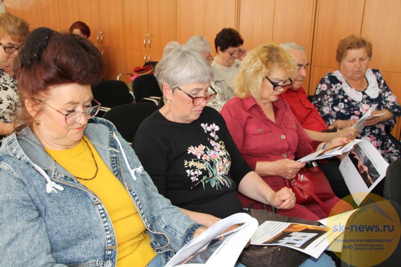 Более 600 ставропольцев «серебряного» возраста посетили мероприятия по финансовой грамотности в Центрах общения старшего поколения с начала 2026 года