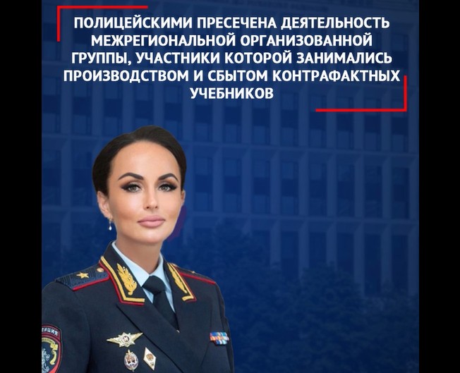 Культура