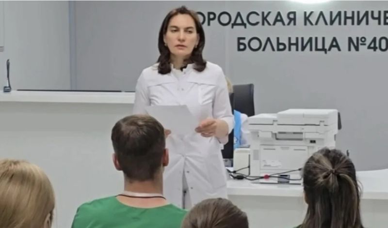 Экономика
