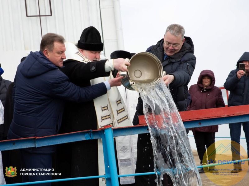 На Сенгилеевском водохранилище Ставрополя 19 января по традиции провели чин освящения воды