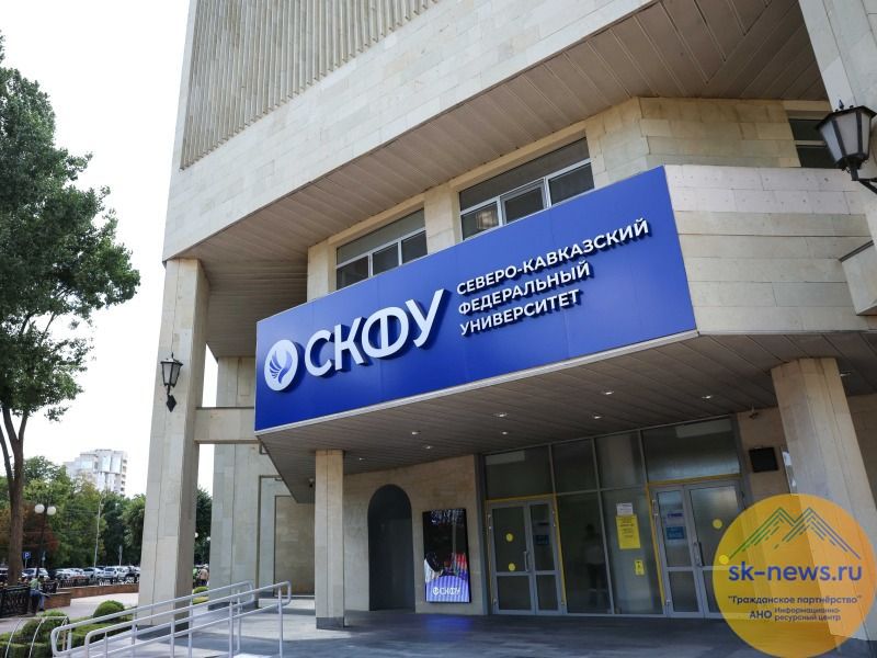 Ситуация в регионах СКФО по получению ипотеки вызвала серьезные опасения у эксперта