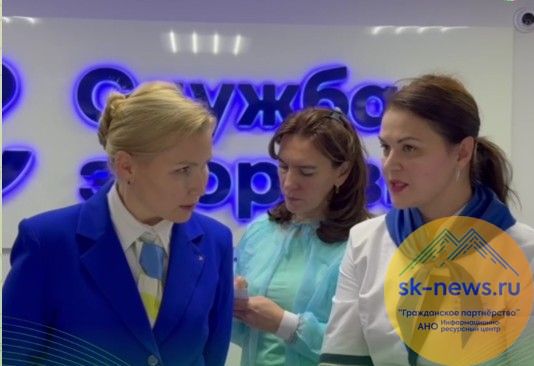 Городская поликлиника №3 в Нальчике выходит на международный уровень и готовится к получению престижного сертификата ISO