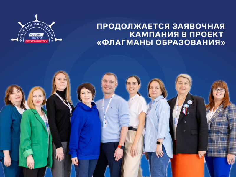 Власть