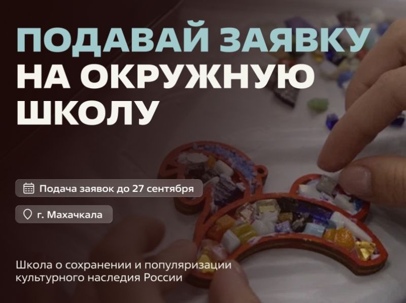 Происшествия