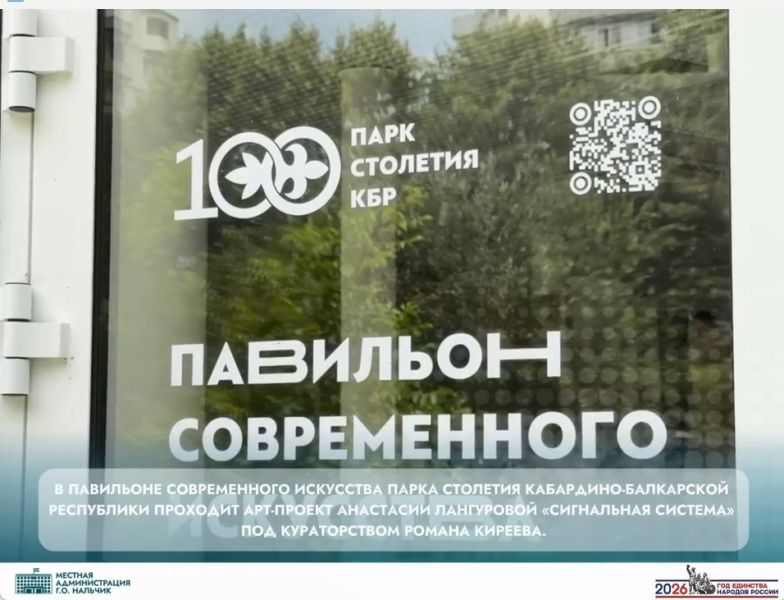 Образование