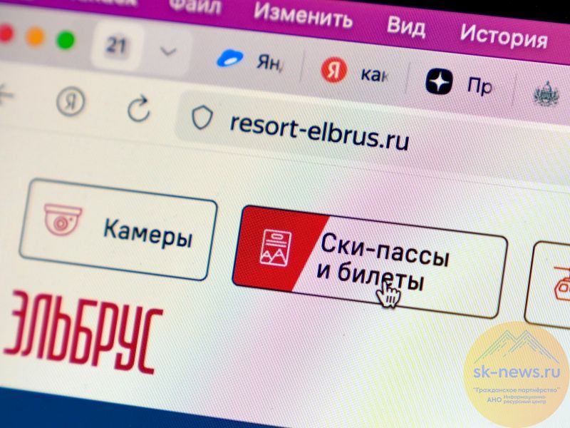 На «Эльбрусе» как первом из горнолыжных курортов Кавказа 1 декабря внедрят кешбэк по картам «Мир»