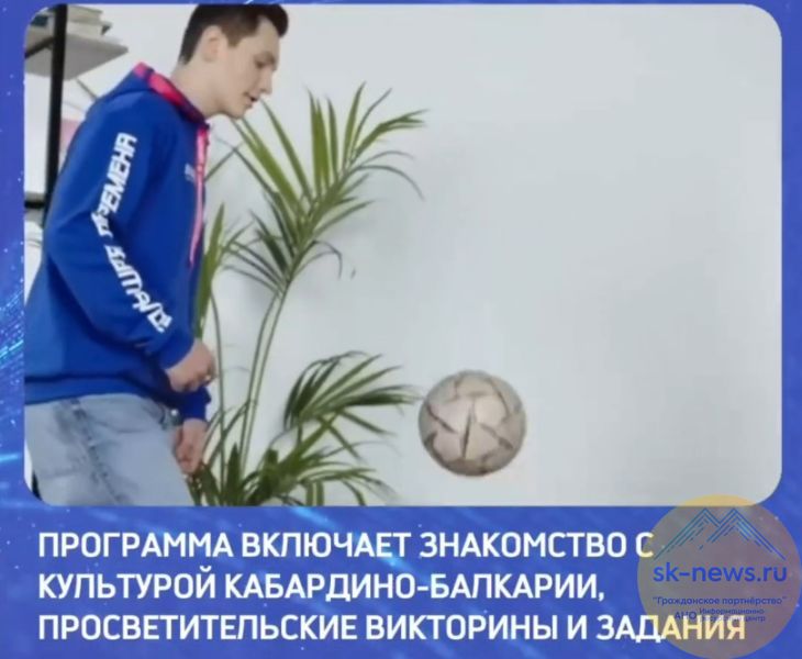 В Нальчике стартует полуфинал конкурса «Большая перемена»: более 500 студентов приедут в КБР