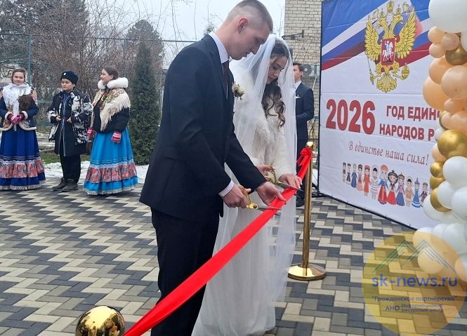 В многонациональном Кировском округе распахнул свои двери новый отдел ЗАГС