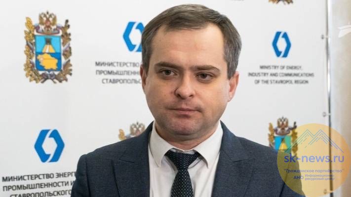 Фонд развития промышленности Ставрополья проинвестировал более 130 млн рублей 