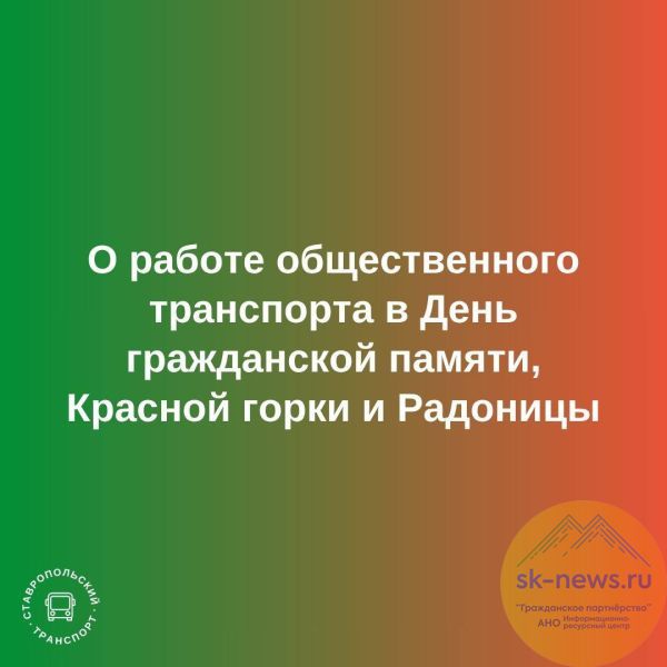 Происшествия