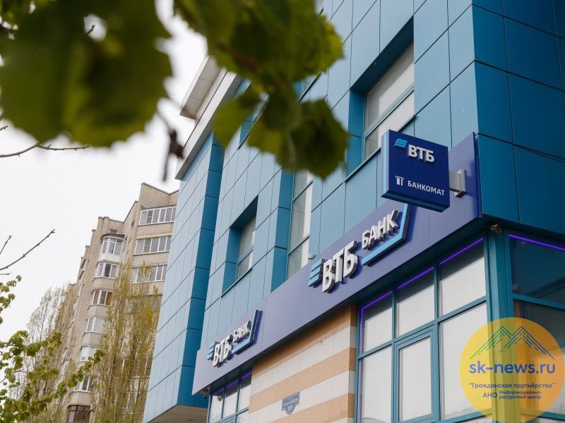 ВТБ предоставил 1,3 млрд рублей на строительство современного ЖК в Невинномысске