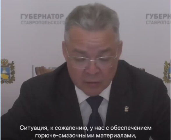 Энергетика