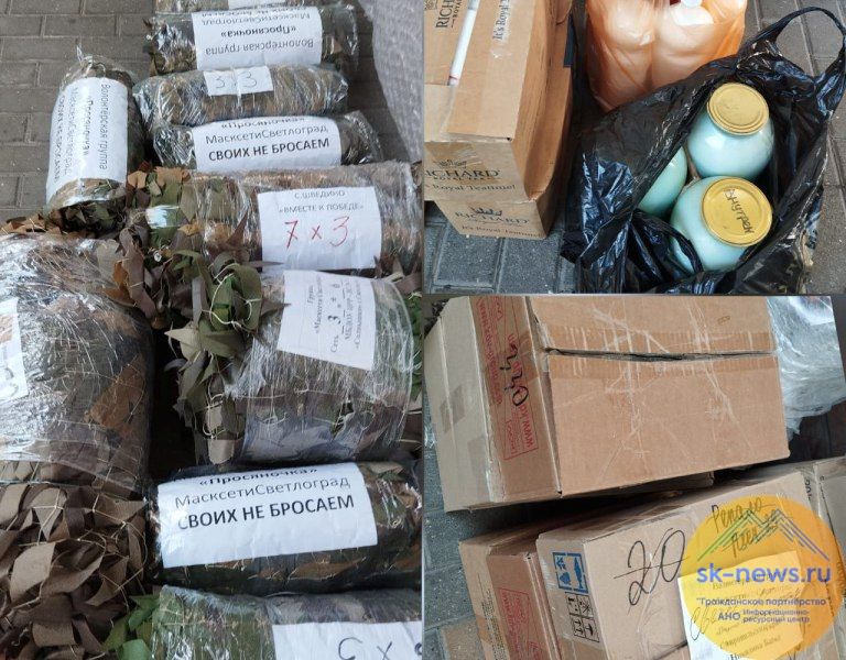 Волонтёры группы #МасксетиСветлоград в КамАЗ загрузили всё, что просили бойцы