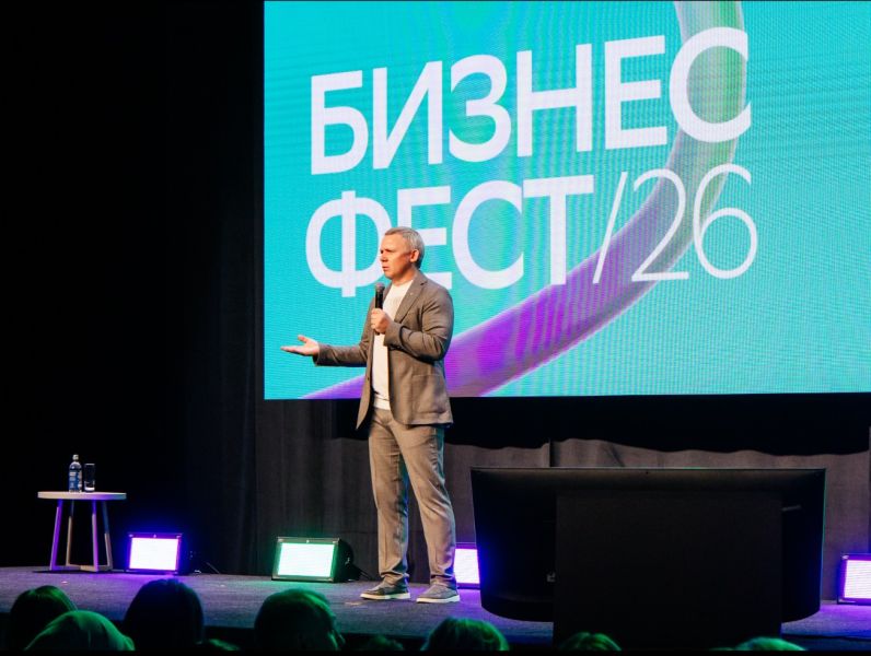 Здоровье