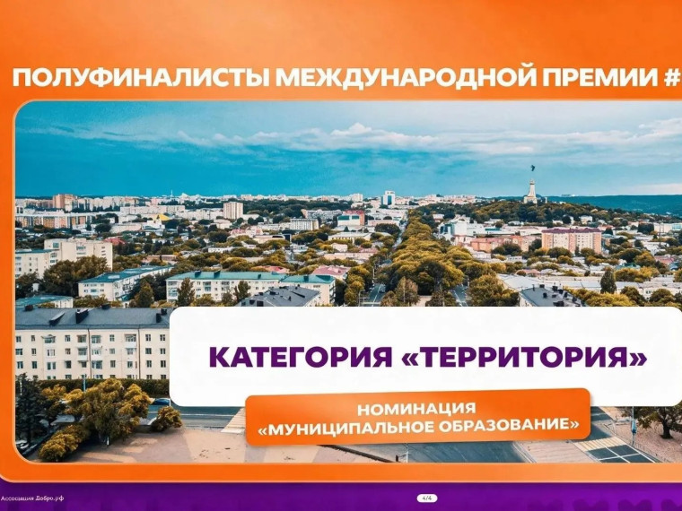 Здоровье