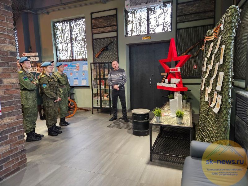 В Центре Никиты Гусева Ставрополя школьники узнали о Дне воссоединения ДНР, ЛНР, Запорожской и Херсонской областей с Россией