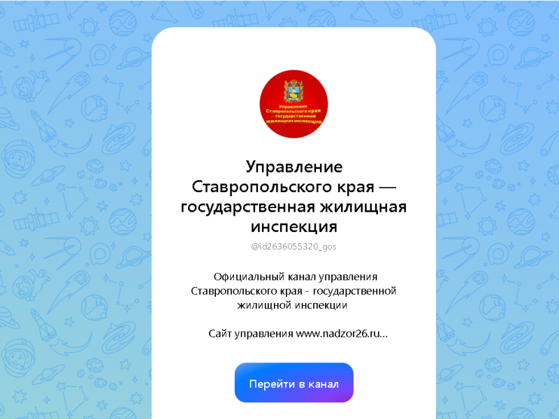 Здоровье