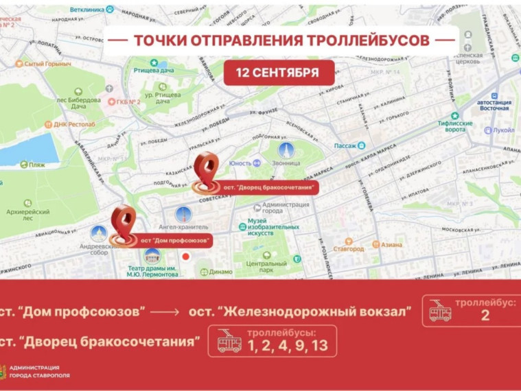Происшествия