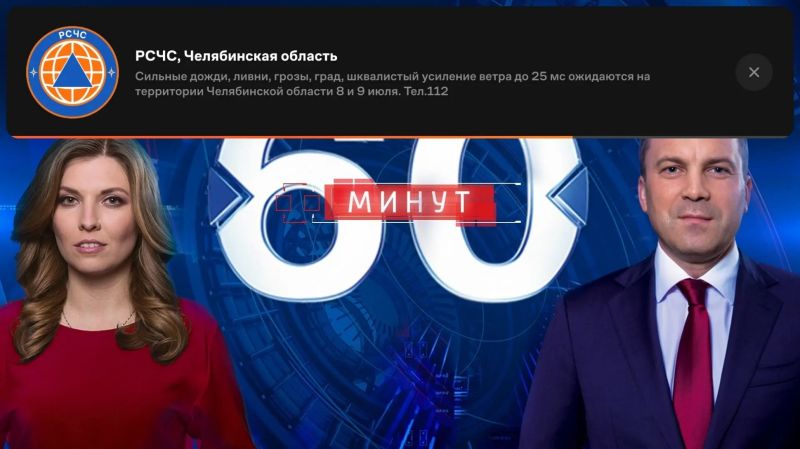 Энергетика