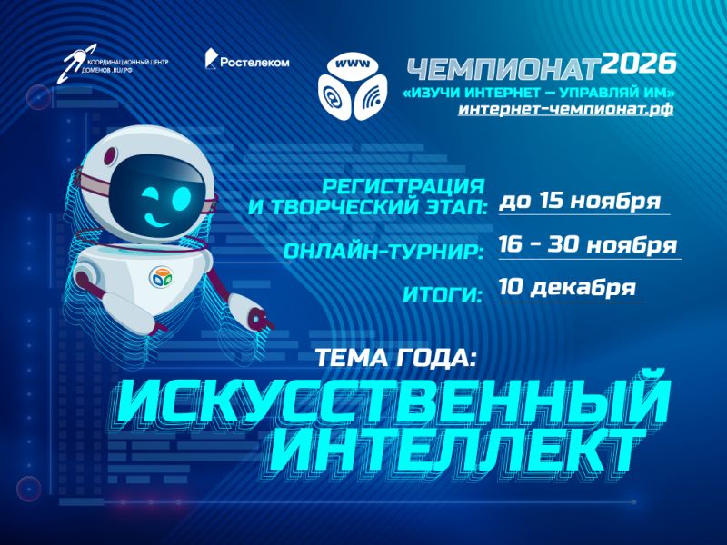 ЖКХ