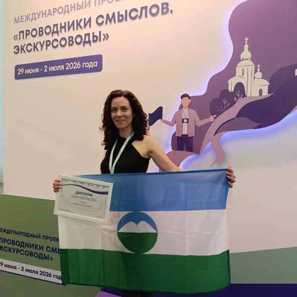 Два экскурсовода из Кабардино-Балкарии вошли в число победителей международного конкурса «Проводники смыслов. Экскурсоводы»