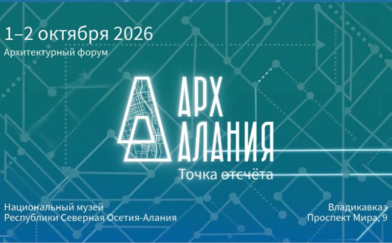 Промышленность