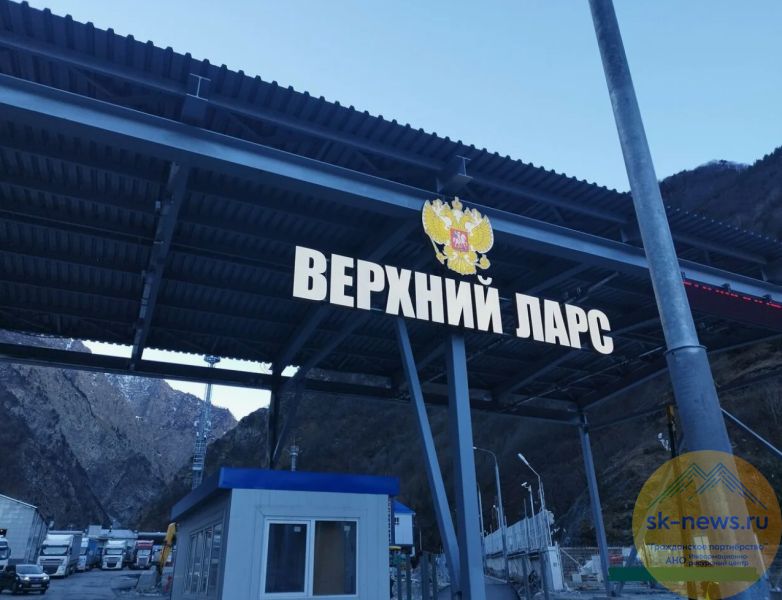 С 1 октября на Верхнем Ларсе вводят электронную очередь для машин