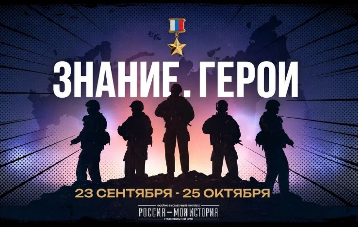 Происшествия