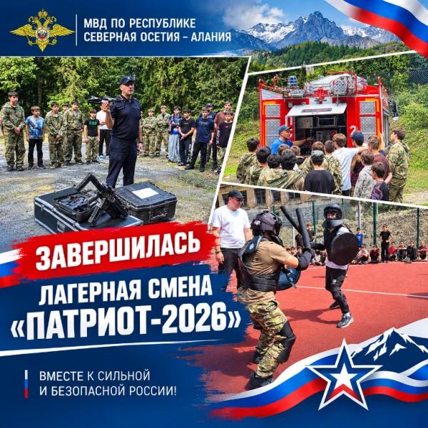 Происшествия
