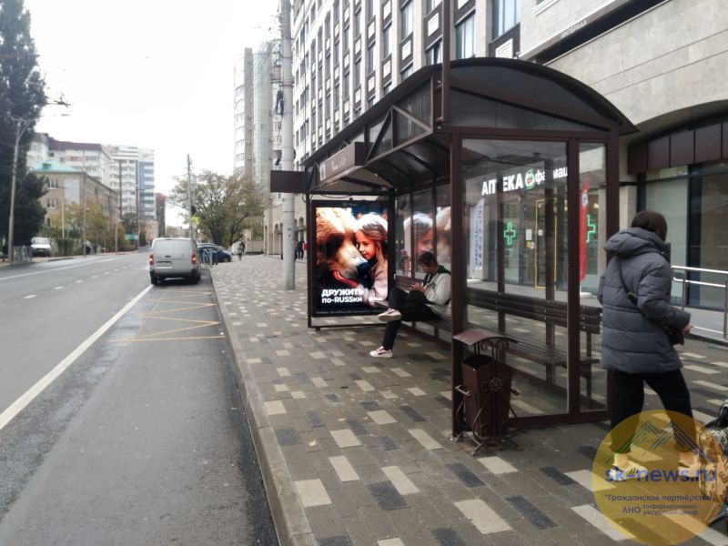 Цифровые ситиформаты установили на 14 остановках общественного транспорта в центре Ставрополя