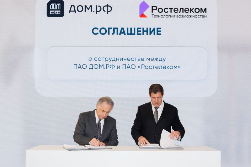 Происшествия
