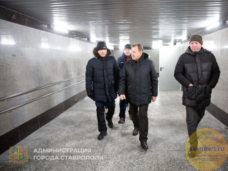В Ставрополе открыли обновленный подземный пешеходный переход на проспекте Кулакова около завода «Нептун»