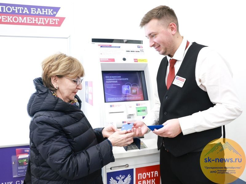 Более 5 млрд рублей внесли клиенты Почта Банка в ПДС